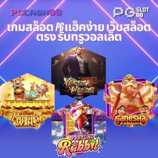 เช็คผลบอลล่าสุด