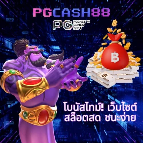 เช็คผลบอลล่าสุด